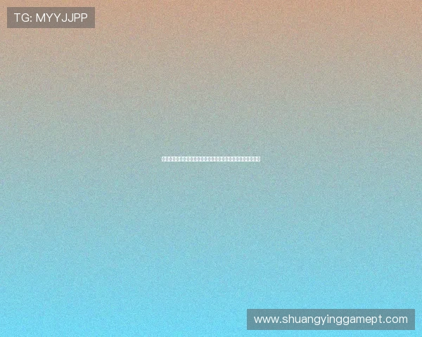 万能娱乐棋牌在世界杯期间的体育娱乐内容创新与用户体验提升